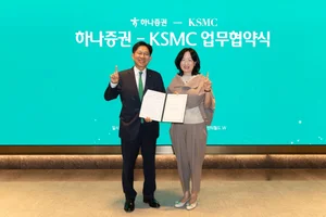 하나증권, 싱가포르 KSMC와 ‘글로벌 자산관리 솔루션 강화’ MOU 