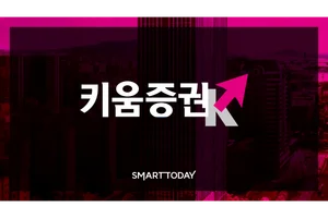 키움증권, 2분기 영업이익 7890억
