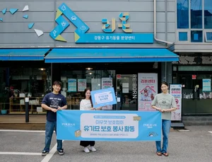 폴햄·폴햄키즈, 미우캣보호협회서 유기묘 보호 봉사활동