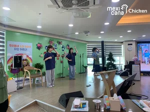 멕시카나 대학생 봉사단 '멕시크루', 안성주간보호센터 찾아 어르신 돌봄 봉사