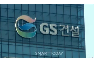 GS건설 5년만에 ‘빅3’ 복귀…대우·DL은 '편치 않은' 2계단씩 하락