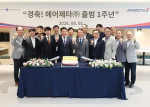 화물 전문 항공사 에어제타, 출범 1주년 기념행사 개최