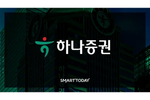 하나증권, '개인연금 순증 이벤트' 실시