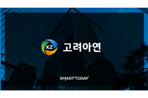 영풍·MBK, 고려아연 임시주총 소송 취하…사외이사 사임 반영