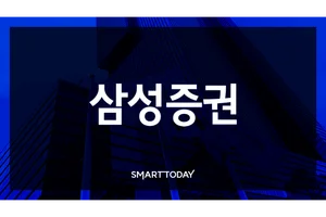 삼성증권, 'KSS IR Day' 행사 성료