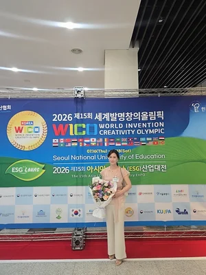 몬퓨리엘, 한국특허정보원장상 수상