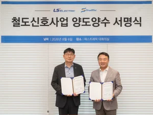 LS일렉트릭, 철도신호 사업부 에스트래픽에 매각