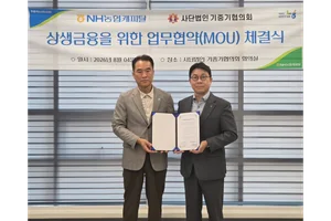NH농협캐피탈, 기중기협의회와 업무협약 체결