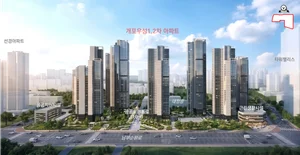 개포우성1·2차, 최고 49층 1603세대 주거단지로 탈바꿈