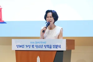 [현장]롯데장학재단, 가정 밖 청소년 100명에 2억원 지원