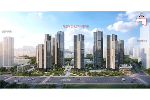 개포우성1·2차, 최고 49층 1603세대 주거단지로 탈바꿈