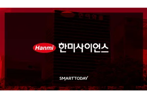[한미 경영권 분쟁] 100억 가압류에 드러난 변수… 한미사이언스 세 대결 재편되나
