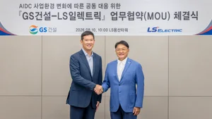 GS건설·LS일렉트릭, AI 데이터센터 사업 맞손…전력 인프라 협력
