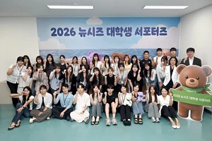 J&K '뉴시즈', 2026 대학생 미디어 서포터즈 발대식 성료