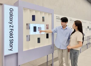 삼성전자, 7년 폴더블 기술 한자리에…‘폴더블 헤리티지’ 운영