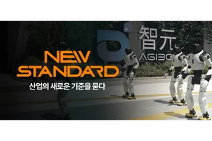 미래에셋증권 스마트머니, 글로벌 기업 탐방 시리즈 ‘뉴 스탠다드’ 공개