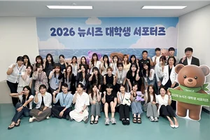 J&K '뉴시즈', 2026 대학생 미디어 서포터즈 발대식 성료