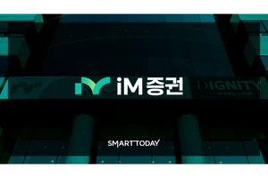  iM증권, 500억 규모 신종자본증권 발행
