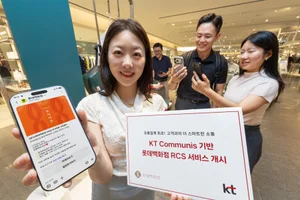 KT, 롯데백화점에 백화점 업계 최초 RCS 메시징 시스템 구축
