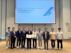 대신자산신탁, 분당 풍선효 통합재건축추진 MOU 체결