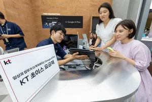 KT, 구글 AI 결합한 초이스 요금제 신규 라인업 출시