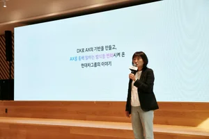 “AI 가장 제대로 활용하는 기업 될 것”...현대차그룹, AX 성과 발표회 개최