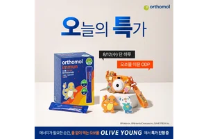 동아제약 ‘오쏘몰’, 올리브영 오특 참여
