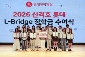 롯데장학재단, 고교생 100명에 ‘엘브릿지 장학금’ 2억7000만원 지원