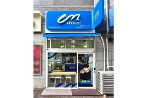 움버거앤윙스, 부산광안역점 직영점 오픈