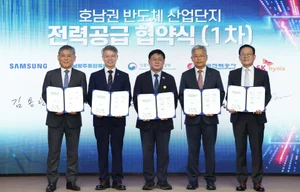 한전, 호남·용인 반도체 산단 전력공급 협약…14GW 이상 수요 대응