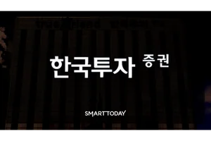 한국투자증권, 국고채 1000억원 선착순 판매
