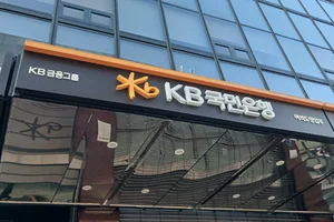 국세청, KB국민은행 특별 세무조사 착수