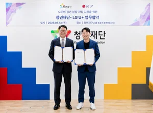 LG유플러스, 청년재단과 손잡고 청년 지원 프로그램 마련