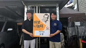 임태훈 셰프 중식당 ‘도량’, 바보나눔터 707호점 가입