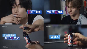 동아제약, 박카스O 신규광고 온에어…”원샷!”