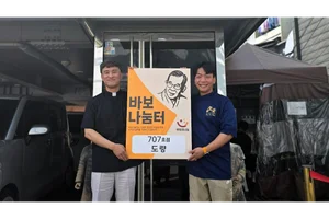 임태훈 셰프 중식당 ‘도량’, 바보나눔터 707호점 가입
