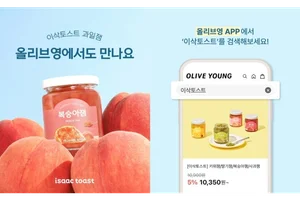 이삭토스트, 올리브영 온라인몰에 과일잼 입점…‘오늘드림’도 지원