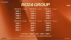 SOOP, ‘ASL 시즌22’ 17일 개막