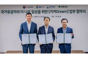 GS건설, 광복절 맞아 국가유공자·보훈가족 주거환경 개선
