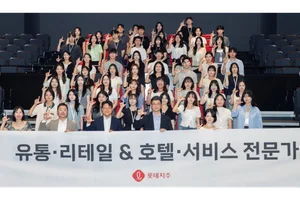 롯데, 청년 직무 아카데미 ‘LIFT’ 개강