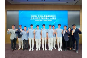 삼성전자, 국제올림피아드 수상 '이공계 인재' 장학금