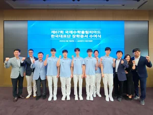 삼성전자, 국제올림피아드 수상 '이공계 인재' 장학금
