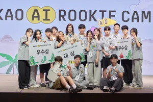 카카오, 비수도권 청소년 100명 AI 교육 'AI 루키 캠프' 2기 마쳐