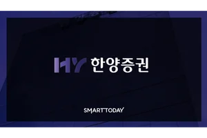 한양증권, 2분기 순이익 197억·· 전년비 45% 증가