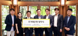 KB국민은행, 경남 폭우 피해 주민에 금융·구호 지원