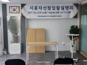 '마천5구역' 현대 품으로? 현장설명회에 단독 참석