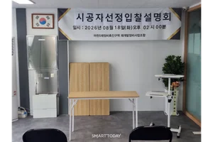 '마천5구역' 현대 품으로? 현장설명회에 단독 참석