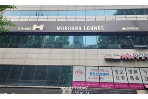 목동10단지 재건축 시공 현대건설 확실시