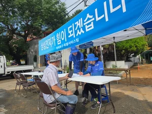 삼성전자서비스, 거제 수해지역 침수 가전·휴대폰 무상 점검 지원