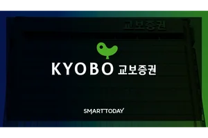 교보증권, 한부모가정 대상 봉사활동 진행